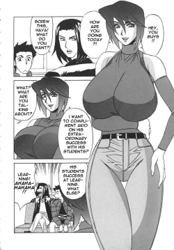 Page 134 of Private Teacher