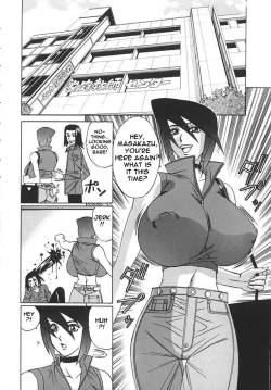 Page 50 of Private Teacher