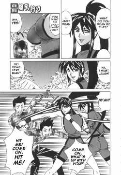 Page 93 of Private Teacher