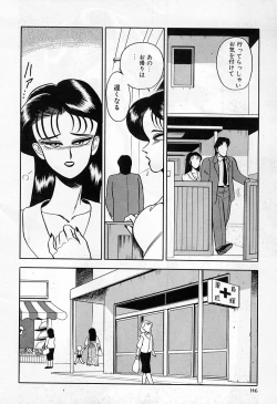 Page 148 of - Lady In Pink