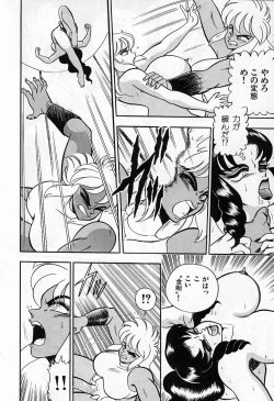 Page 22 of - Lady In Pink