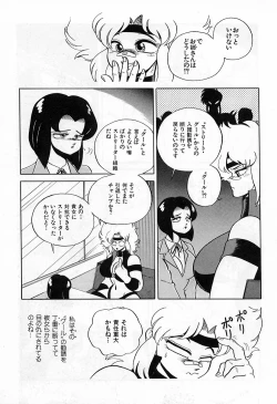 Page 33 of - Lady In Pink