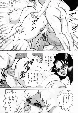 Page 43 of - Lady In Pink