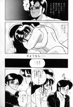 Page 93 of - Lady In Pink