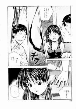 Page 116 of Tennen Hogumi