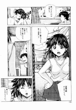 Page 148 of Tennen Hogumi