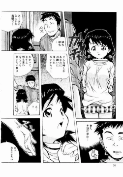 Page 28 of Tennen Hogumi