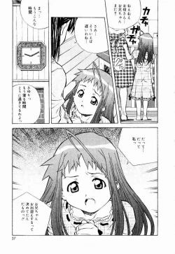 Page 35 of Tennen Hogumi