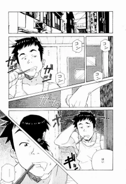 Page 3 of Tennen Hogumi