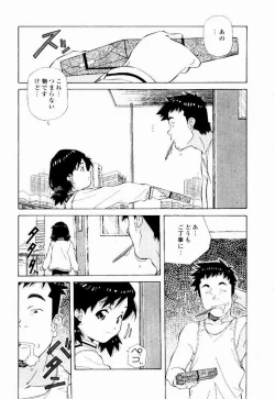 Page 5 of Tennen Hogumi