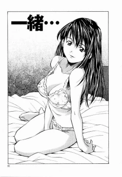 Page 89 of Tennen Hogumi