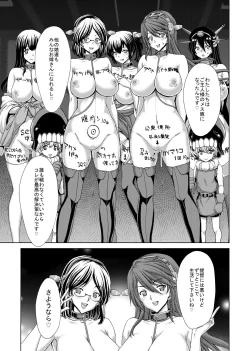 Page 70 of Ninkatsu Senkan