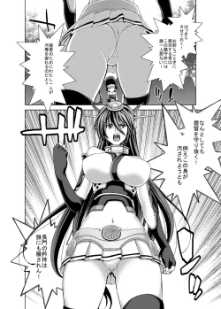 Page 78 of Ninkatsu Senkan