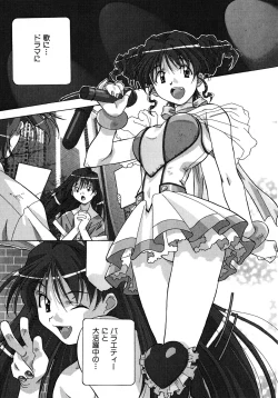 Page 101 of Mix Cake