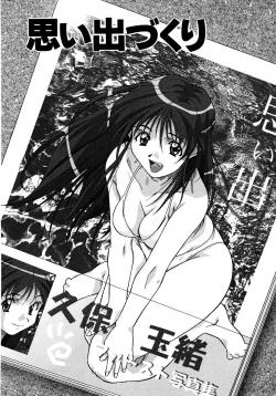 Page 102 of Mix Cake