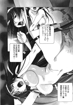 Page 104 of Mix Cake