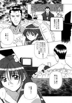 Page 105 of Mix Cake