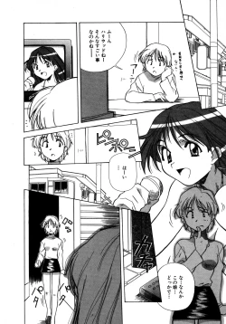 Page 106 of Mix Cake