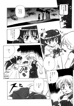 Page 108 of Mix Cake