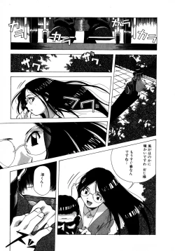 Page 121 of Mix Cake