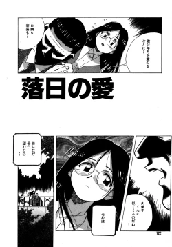 Page 122 of Mix Cake