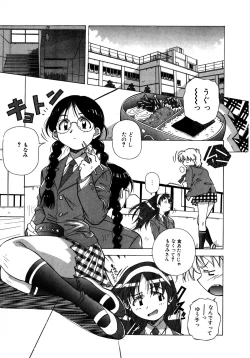 Page 123 of Mix Cake