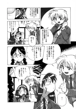 Page 124 of Mix Cake