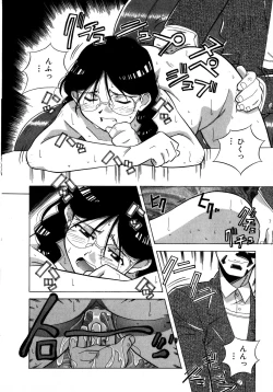 Page 132 of Mix Cake