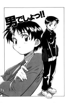 Page 137 of Mix Cake