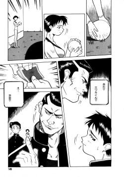 Page 145 of Mix Cake