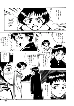 Page 147 of Mix Cake