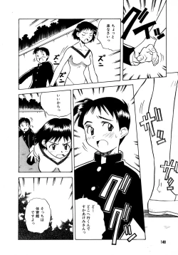 Page 148 of Mix Cake