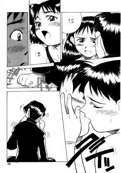 Page 151 of Mix Cake