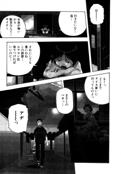 Page 159 of Mix Cake