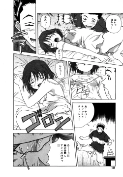 Page 162 of Mix Cake