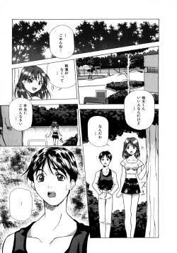 Page 173 of Mix Cake