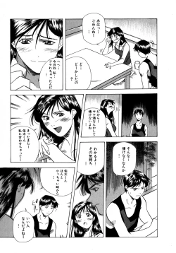 Page 179 of Mix Cake