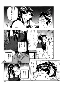 Page 181 of Mix Cake