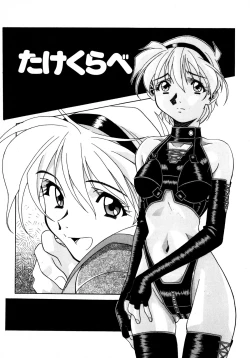 Page 189 of Mix Cake