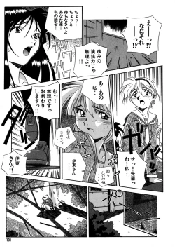 Page 191 of Mix Cake