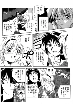 Page 192 of Mix Cake