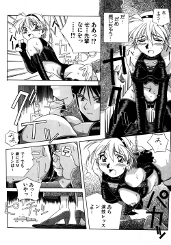 Page 196 of Mix Cake