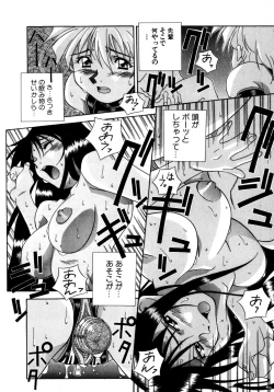 Page 200 of Mix Cake