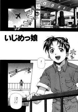 Page 206 of Mix Cake