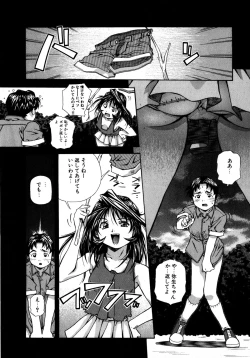 Page 208 of Mix Cake