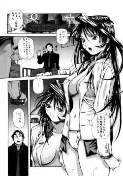 Page 217 of Mix Cake