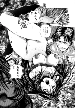 Page 223 of Mix Cake