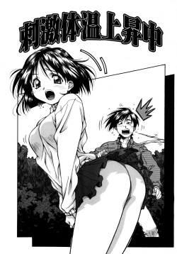 Page 226 of Mix Cake