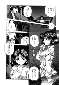 Page 230 of Mix Cake