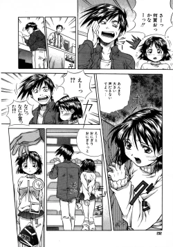 Page 232 of Mix Cake